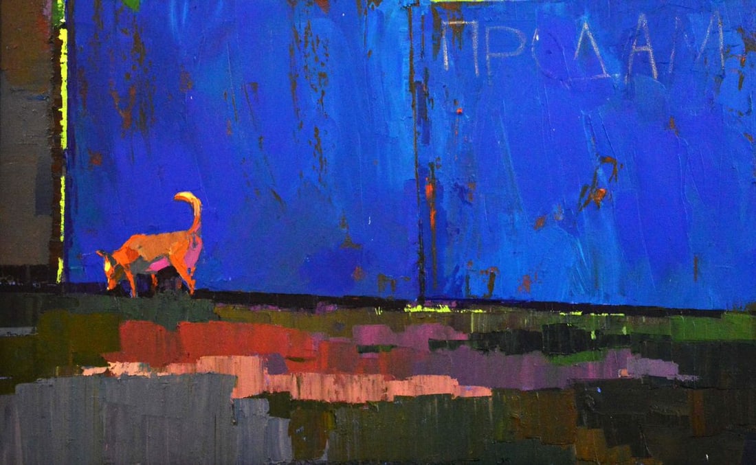 Oil painting The Gate and the Dog Natalia Korf-Ivaniuk - 4