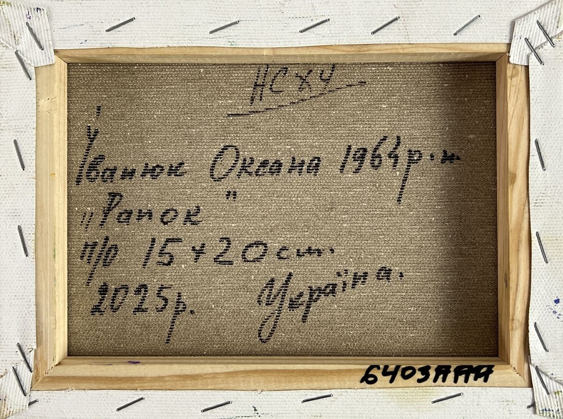 Oil painting Morning in the Village Oksana Ivanyuk - 11