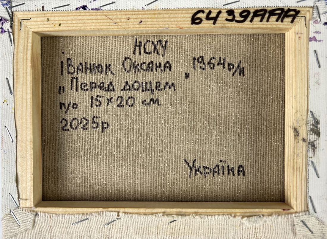 Oil painting Before the Rain Oksana Ivanyuk - 11