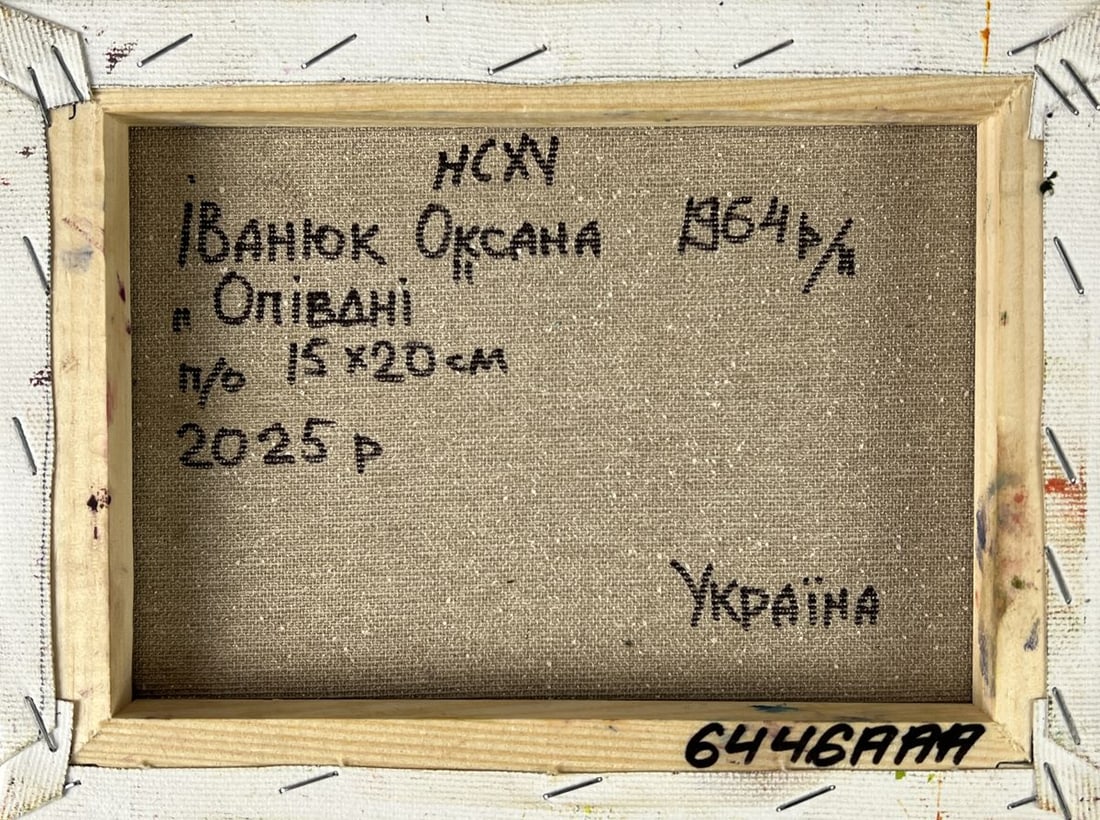 Oil painting Overlooking a village house Oksana Ivanyuk - 11