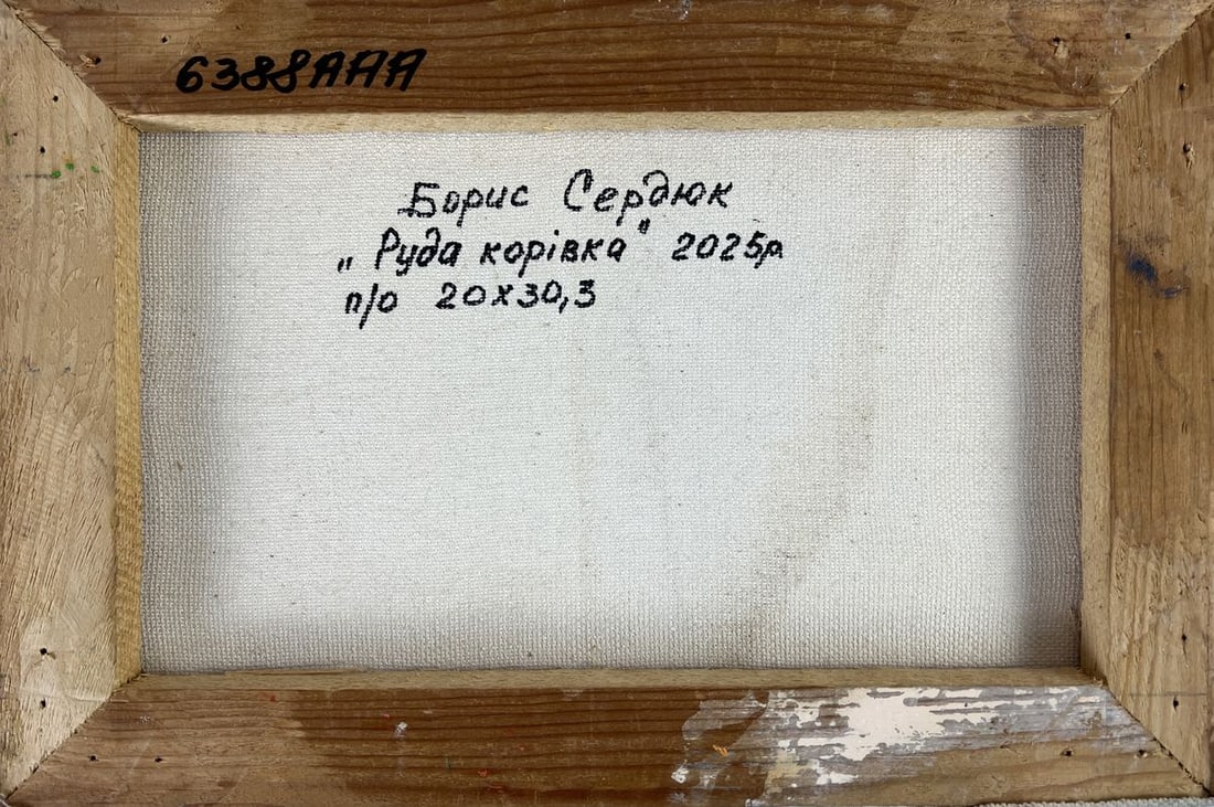 Oil painting A red cow near the house yard Boris Serdyuk - 11