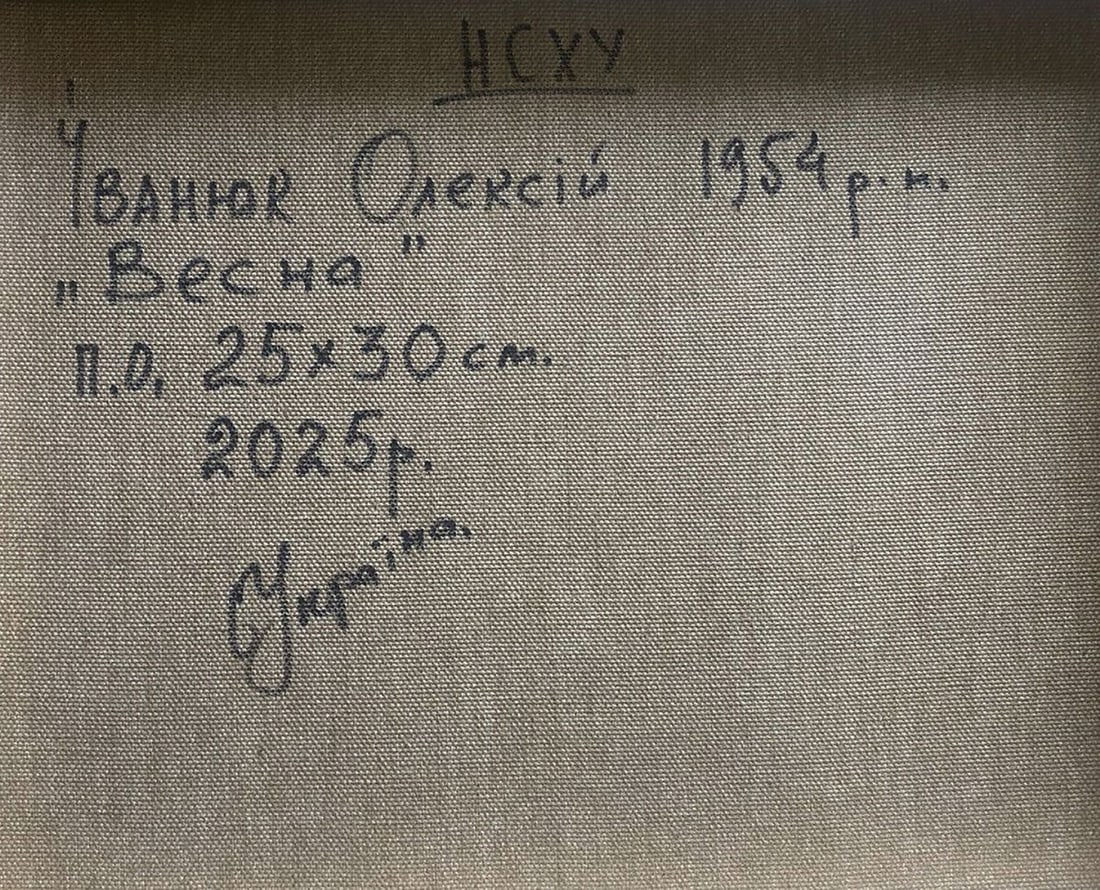 Oil painting Spring Awakening in colors Alex Kaleniuk - 7