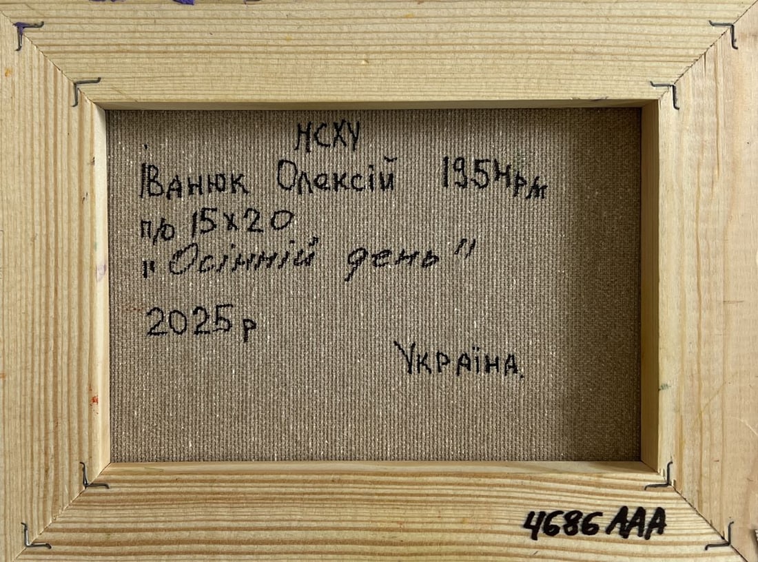 Oil painting Autumn day in the village Alex Kalenyuk - 8