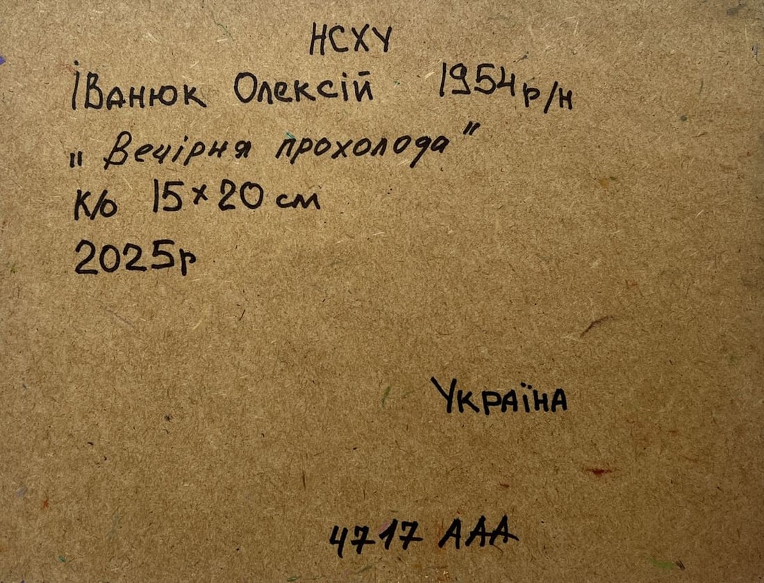 Oil painting Evening cold breeze Alex Kalenyuk - 8