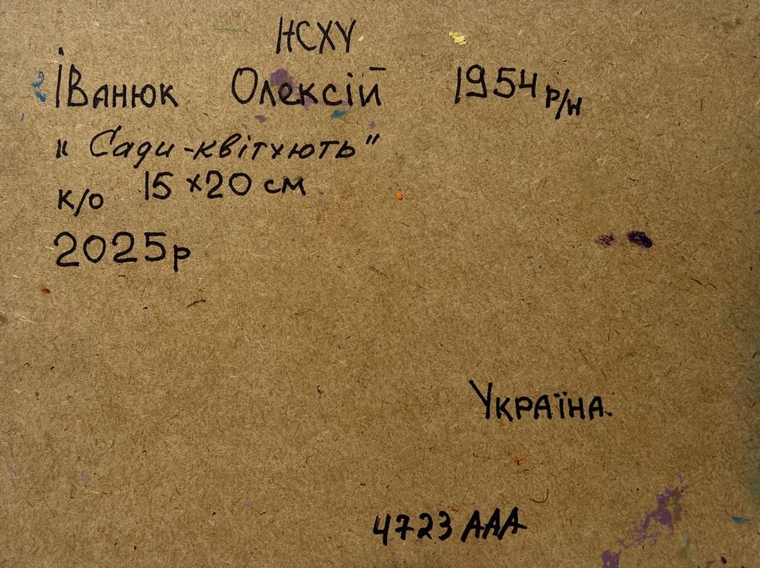 Oil painting The gardens are blooming Alex Kalenyuk - 8