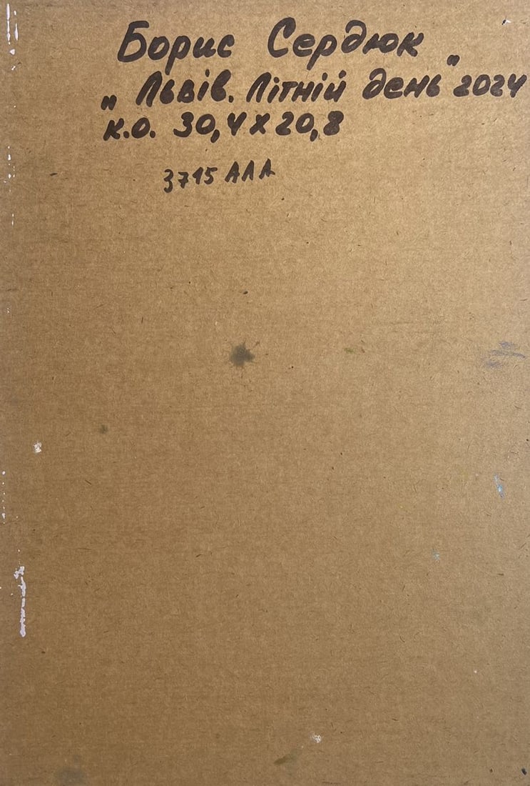 Oil painting Summer day in the city Boris Serdyuk - 10