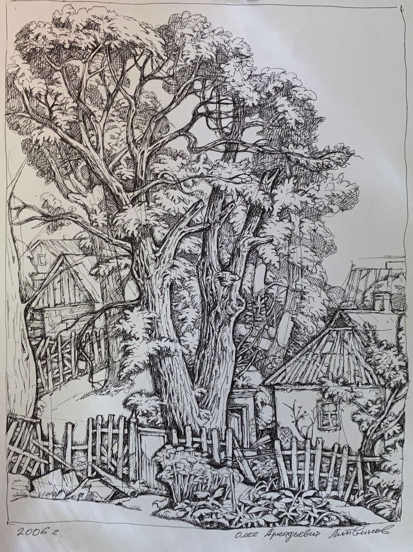 Mascara, painting Old house Litvinov Oleg Arkad'yevich: Title: Mascara, painting Old house Litvinov Oleg Arkad'yevich Description: NoLitv 739 *** ABOUT THIS PAINTING *** * TITLE: "Old house" * ARTISTS: Litvinov Oleg Arkad'yevich * SIZE: 27?37 cm/' 10,62x14