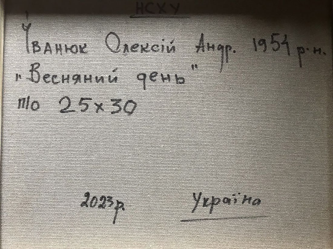 Oil painting Spring day Kalenyuk Alex - 4