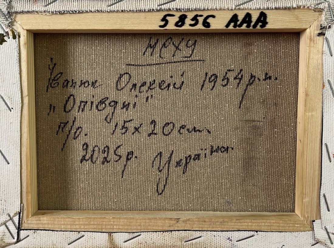 Oil painting Busy city street Oleksiy Ivanyuk - 8