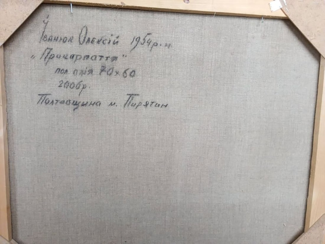 Oil painting Country life Kalenyuk Alex - 6