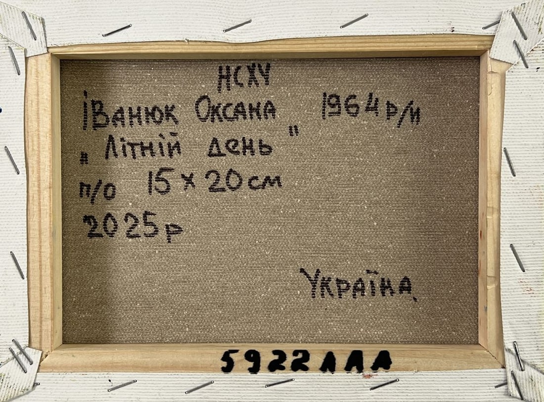 Oil painting By the summer river Oksana Ivanyuk - 8