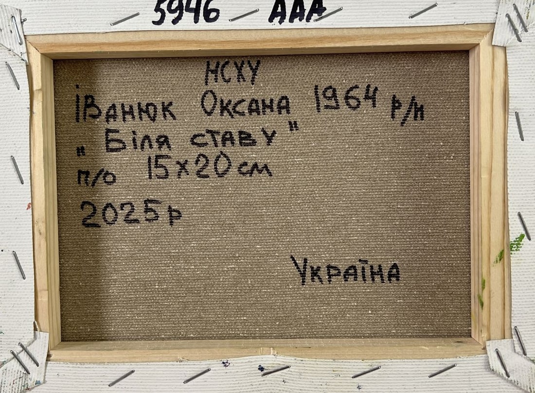 Oil painting Near the river Oksana Ivanyuk - 8