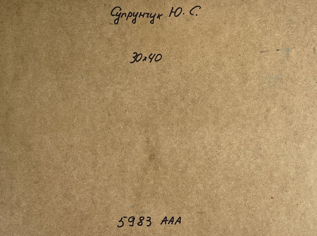 Oil painting River near the church Yuriy Suprunchuk - 11