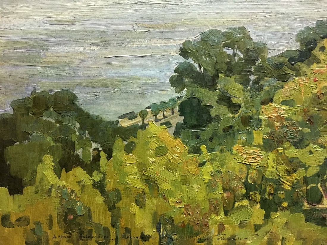 Oil painting River landscape Pianida Boris Nikitich - 5