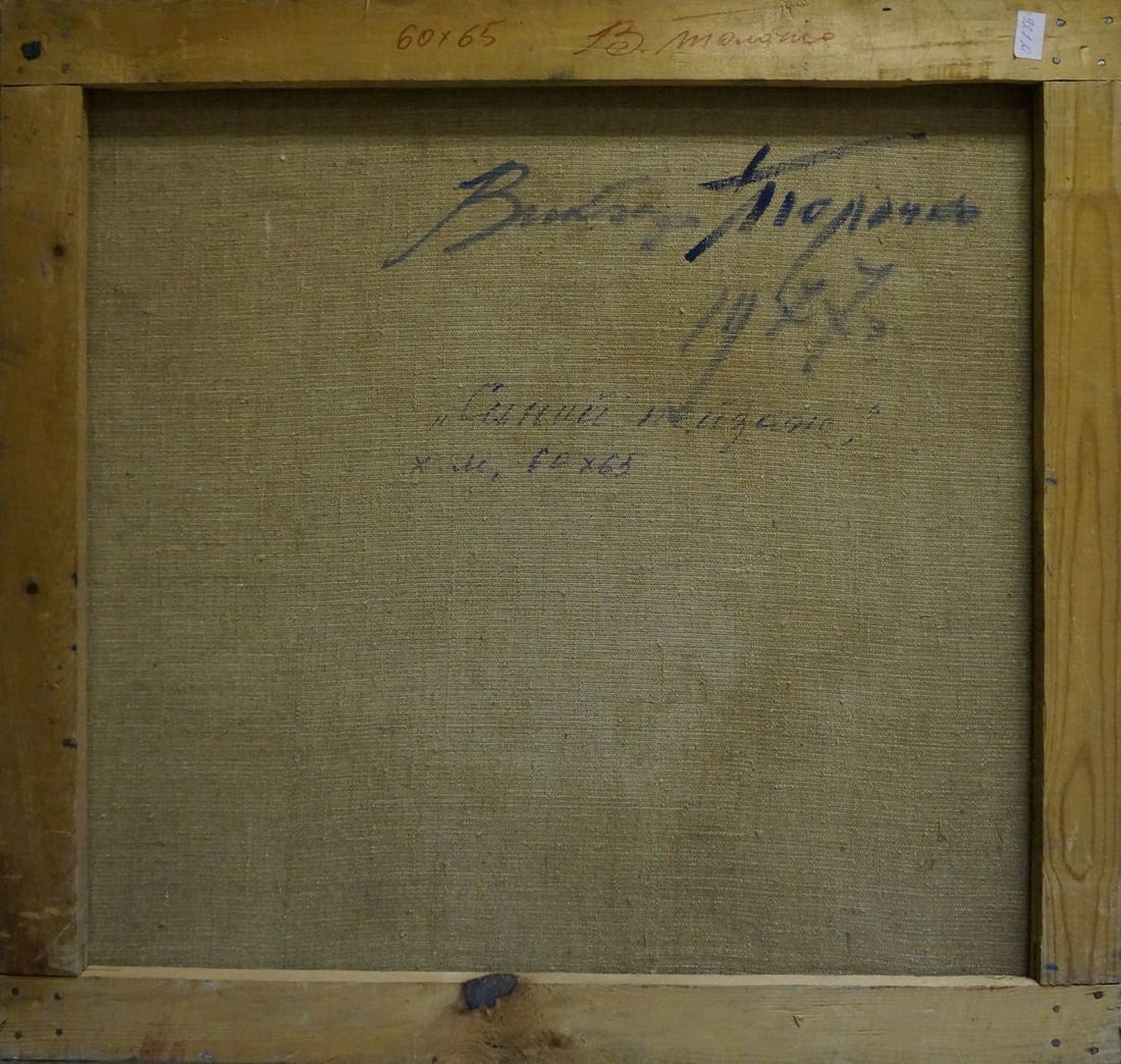 Oil painting Night city Tolochko Victor Ivanovich - 7