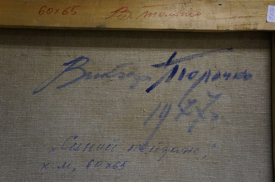 Oil painting Night city Tolochko Victor Ivanovich - 8