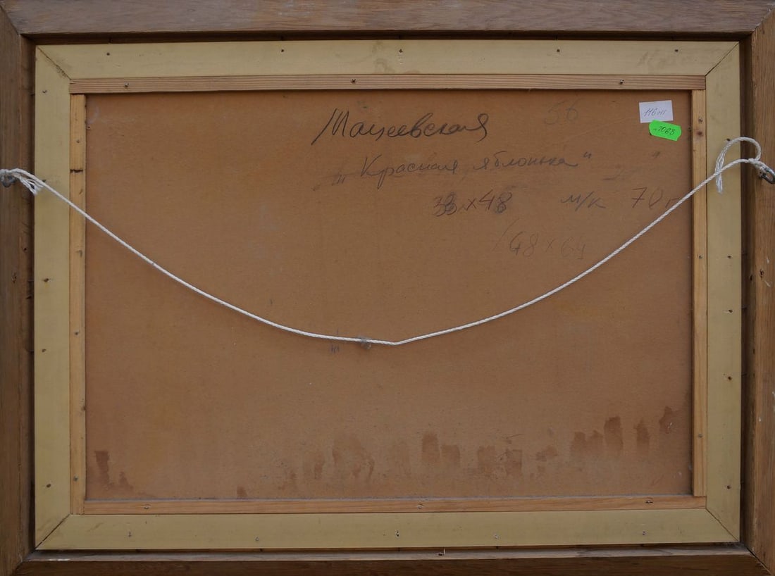 Oil painting Red apple tree Matsievskaya Yadviga Aleksandrovna - 7