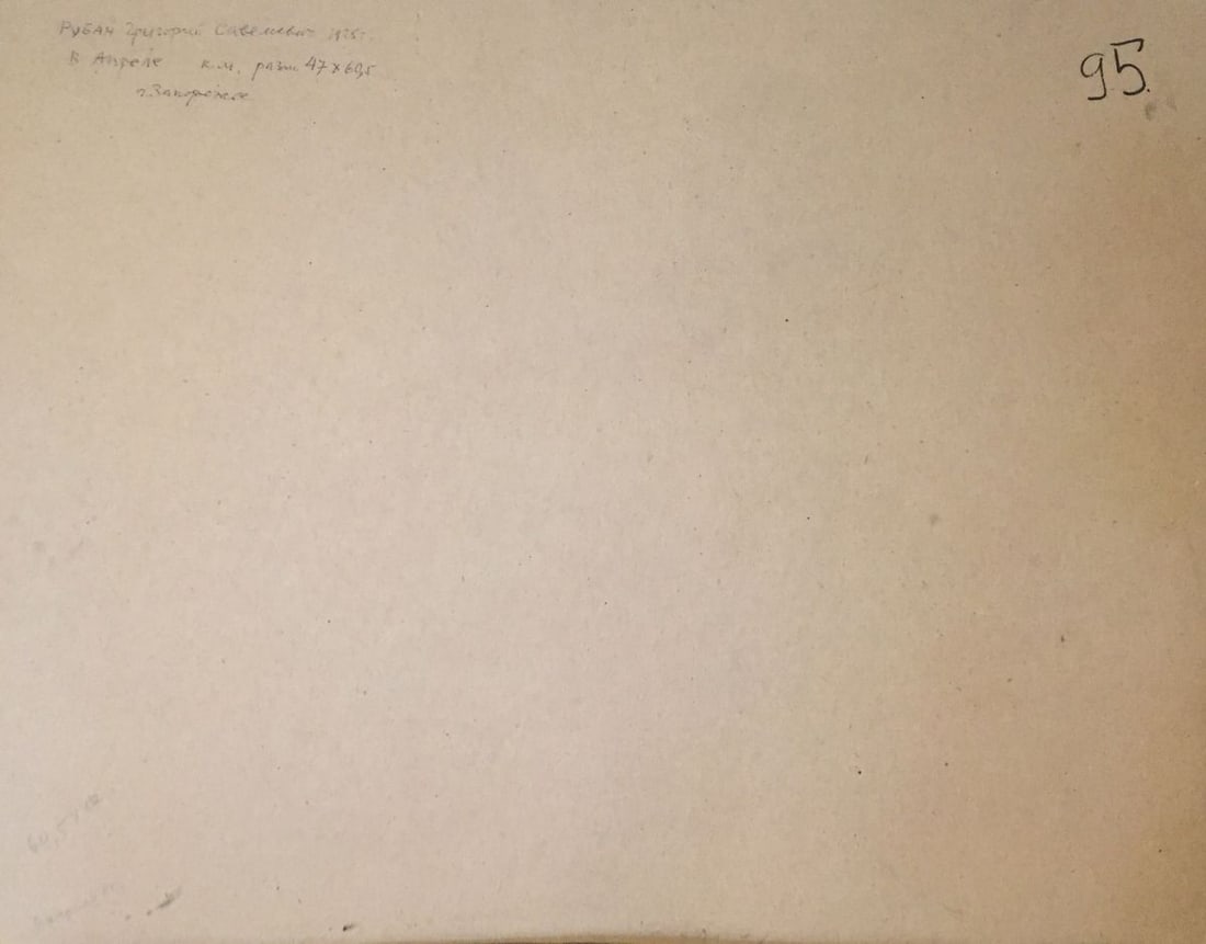 Oil painting Beautiful forest Grigory Savelievich Ruban - 9