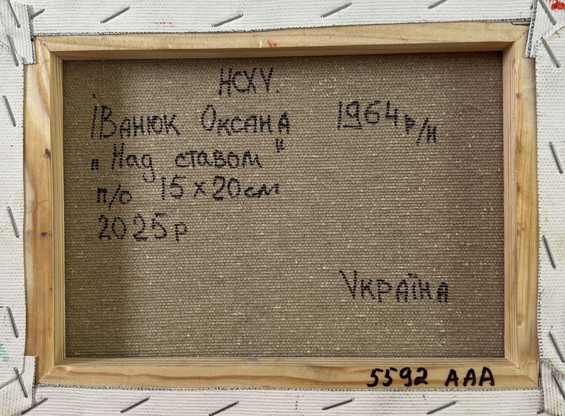 Oil painting Over the river Oksana Ivanyuk - 8