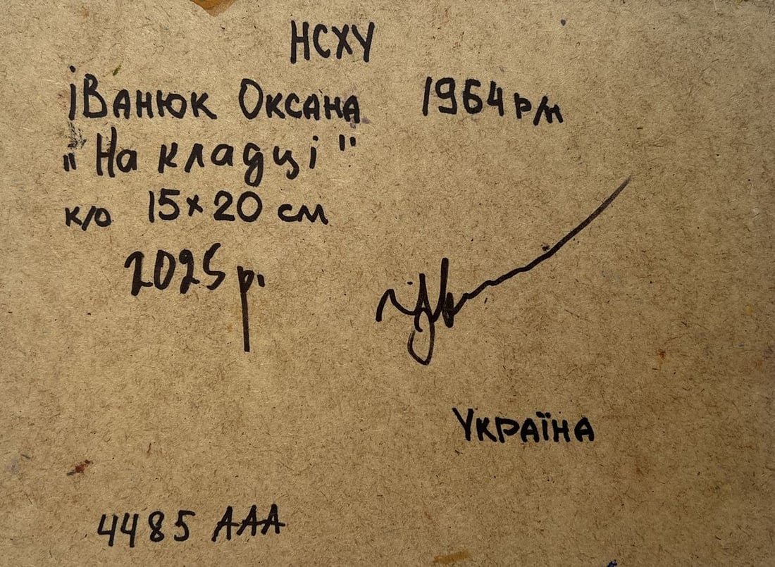 Oil painting On the autumn river Oksana Kalenyuk - 8