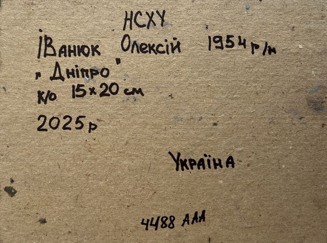 Oil painting Sailing on the river Alex Kalenyuk - 8