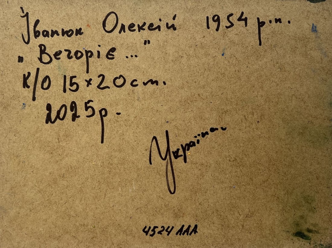 Oil painting Evening boat ride Alex Kalenyuk - 8