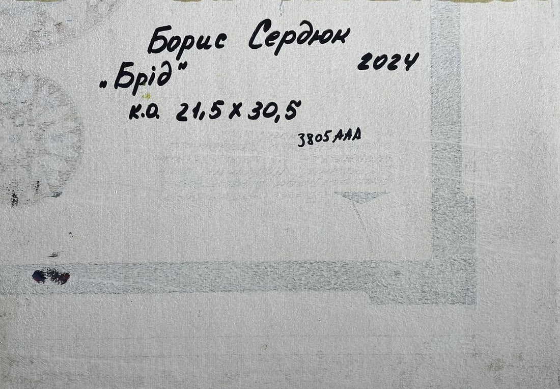 Oil painting Relaxing on a boat Boris Serdyuk - 10