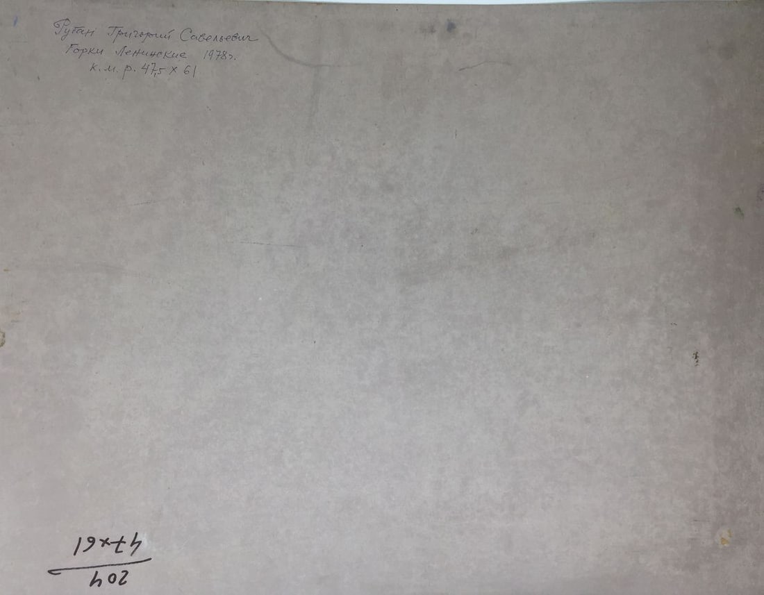 Oil painting Hills Leninsky Ruban Grigory Savelyevich - 11