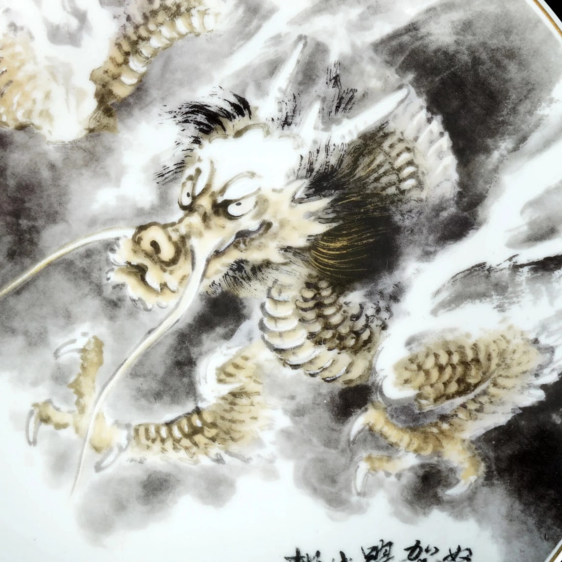 Taiwanese Porcelain Dragon Plate with Script - 3