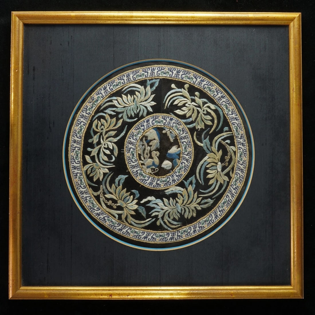 Chinese Silk Collar Framed Late Qing/Republic: Title:Chinese Silk Collar Framed Late Qing/RepublicSize:Framed - 15 1/2 in (39.4 cm) wide x 14 3/4 in (37.5 cm) tall. The collar is 9 1/2 in (24.1 cm) diameter.Description:A Chinese black silk robe