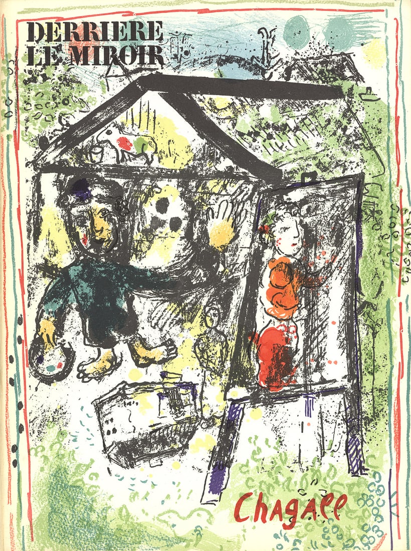 Marc Chagall - festival of Sukkot - 1969 Lithograph 15" x 11" (1 of 1)