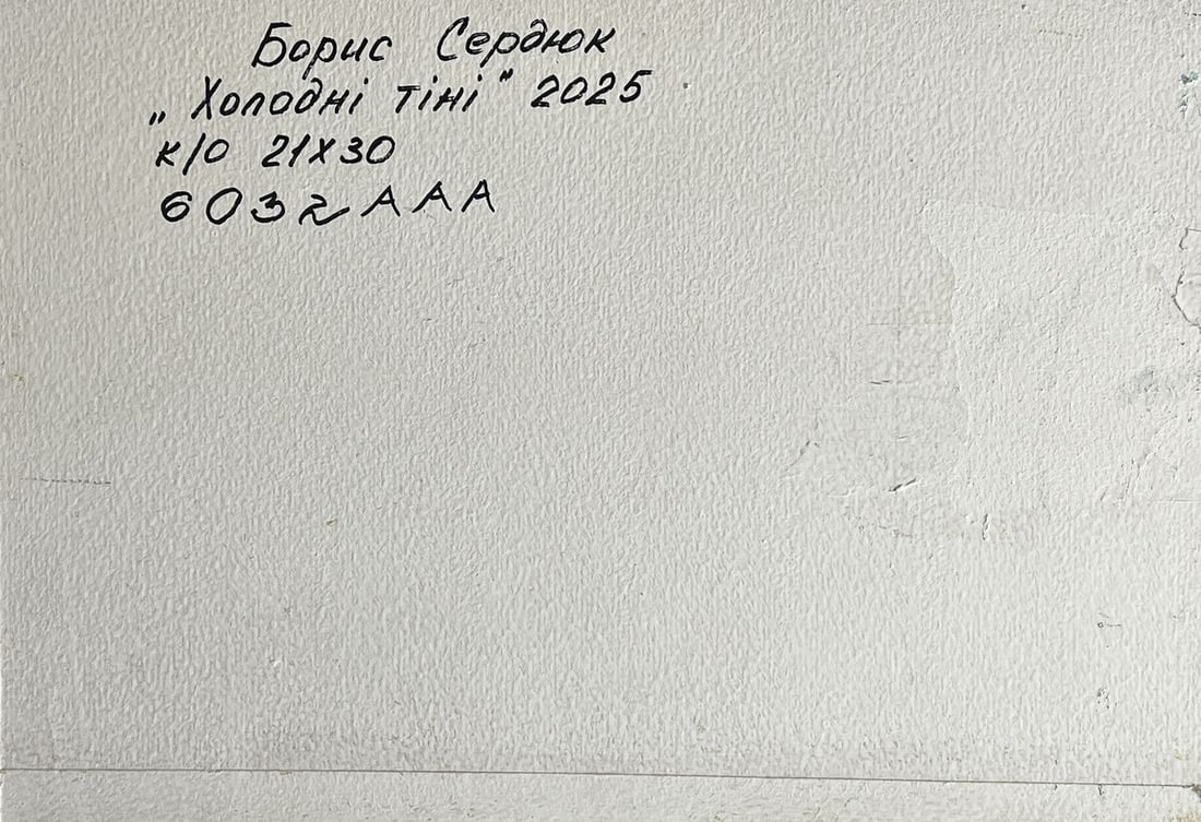 Oil painting Cold autumn wind Boris Serdyuk - 11