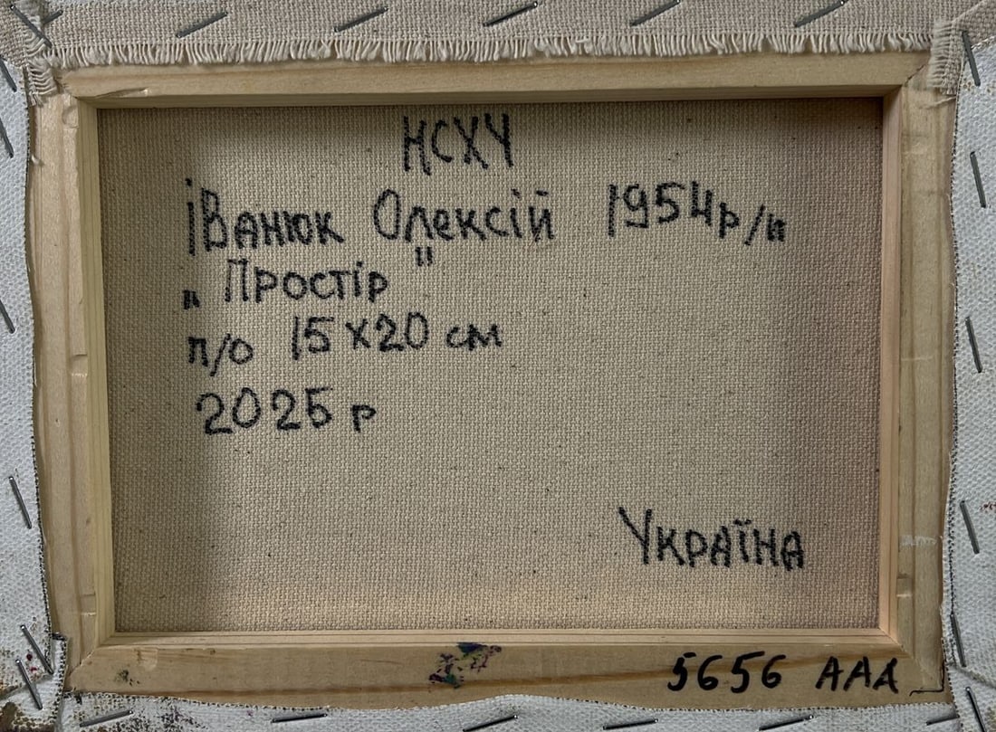 Oil painting Spacious field Oleksiy Ivanyuk - 8