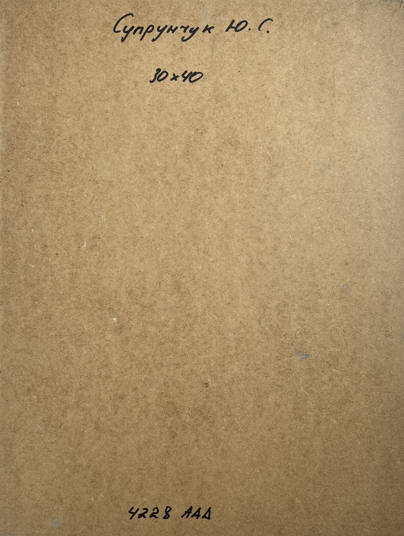 Oil painting Steps on an autumn meadow Yuriy Suprunchuk - 10