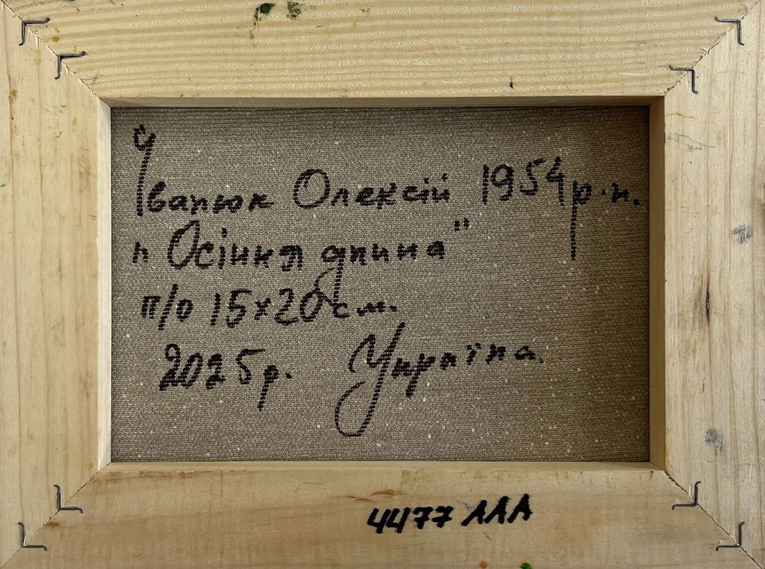 Oil painting Autumn golden fields Alex Kalenyuk - 8