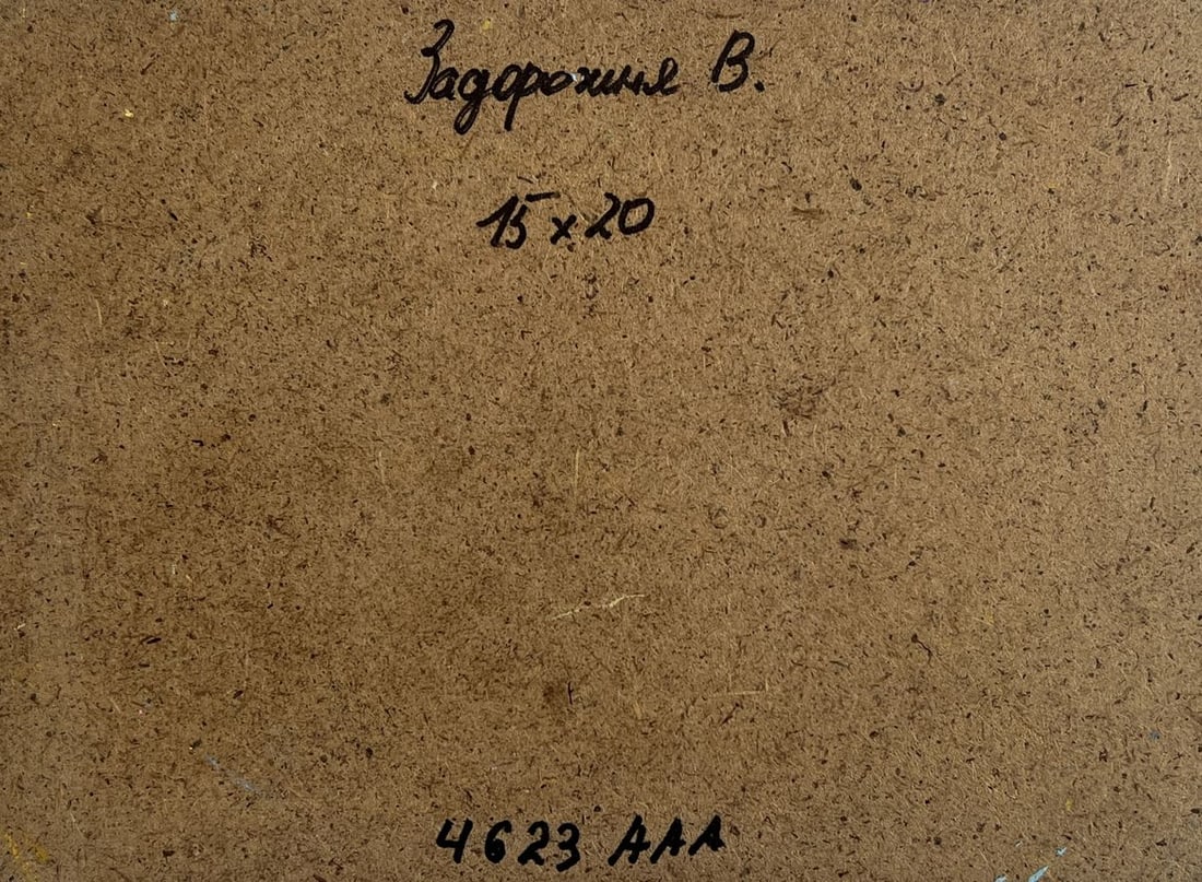 Oil painting Autumn palette of nature V. Zadorozhnya - 8