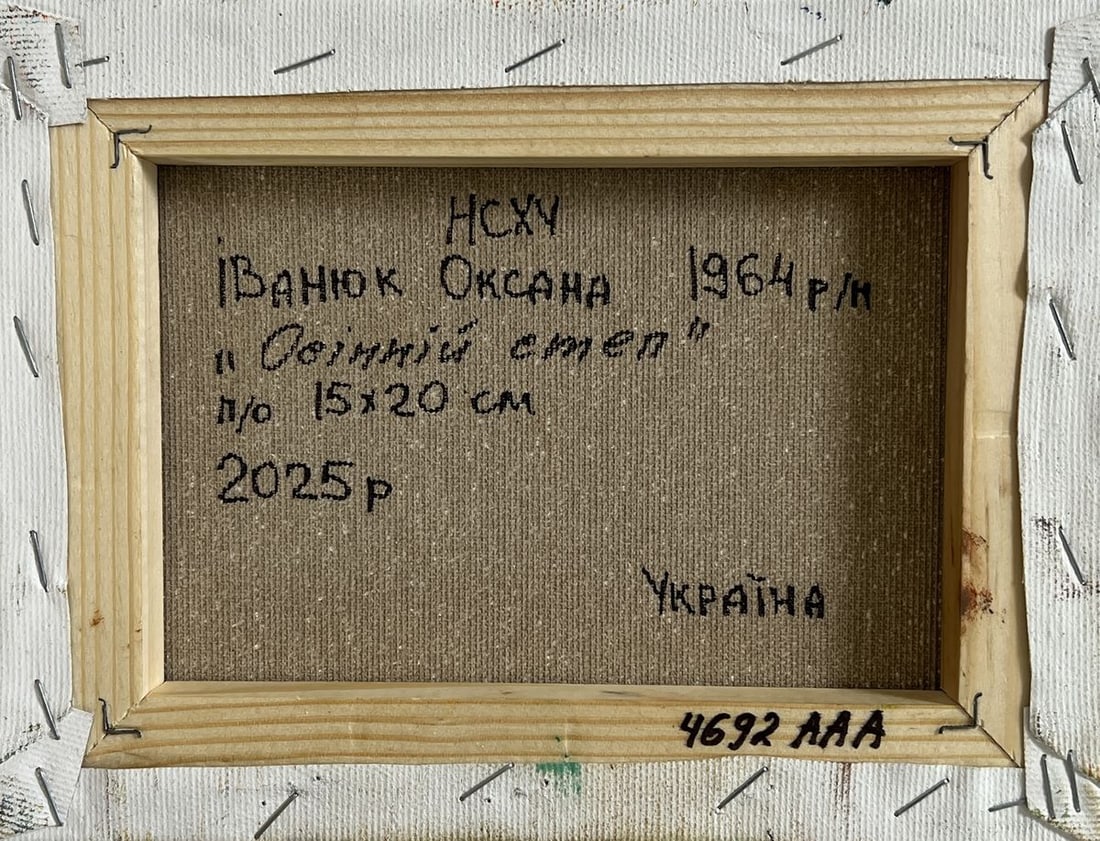 Oil painting On the autumn steppes Oksana Kalenyuk - 8