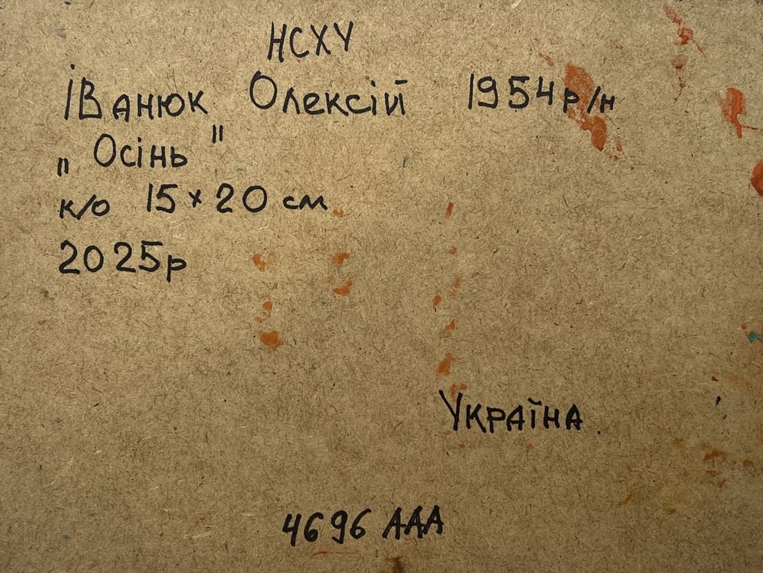 Oil painting In the autumn meadows Alex Kalenyuk - 8