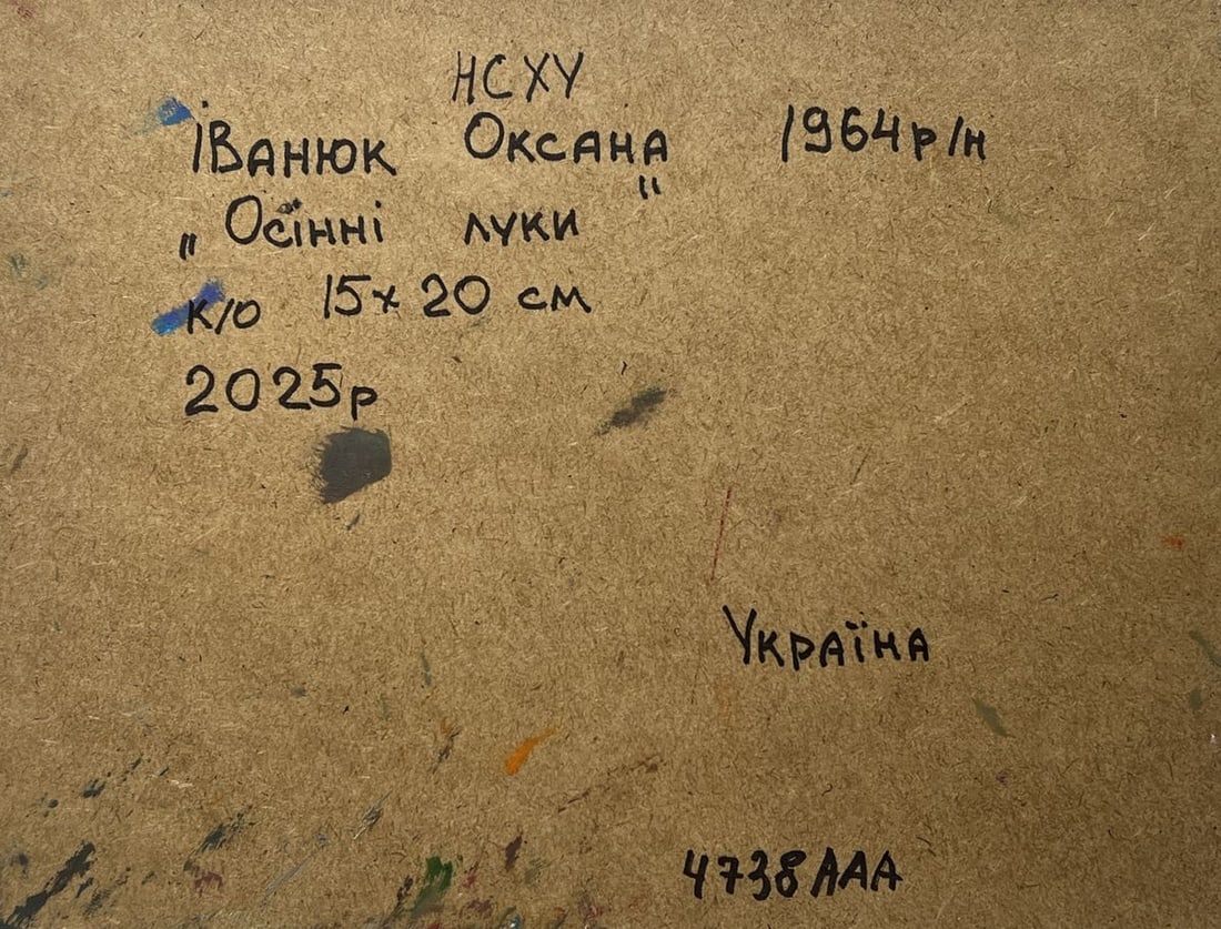 Oil painting In the autumn meadows Oksana Kalenyuk - 8