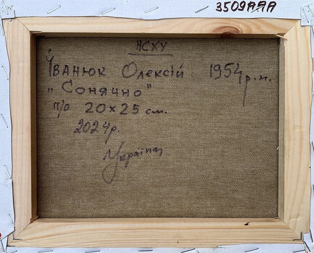 Oil painting Sunny autumn day Kalenyuk Alex - 12