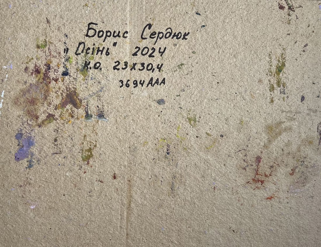 Oil painting Overlooking the city Boris Serdyuk - 10