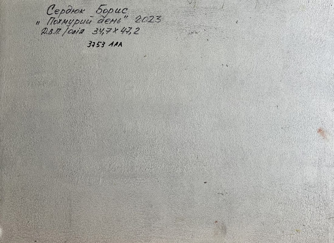 Oil painting Cloudy autumn day Boris Serdyuk - 10