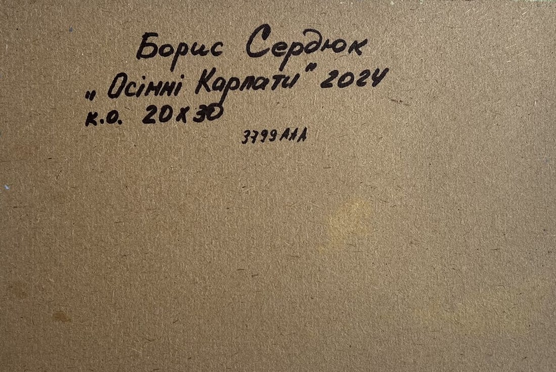 Oil painting Golden Mountain Fields Boris Serdyuk - 10