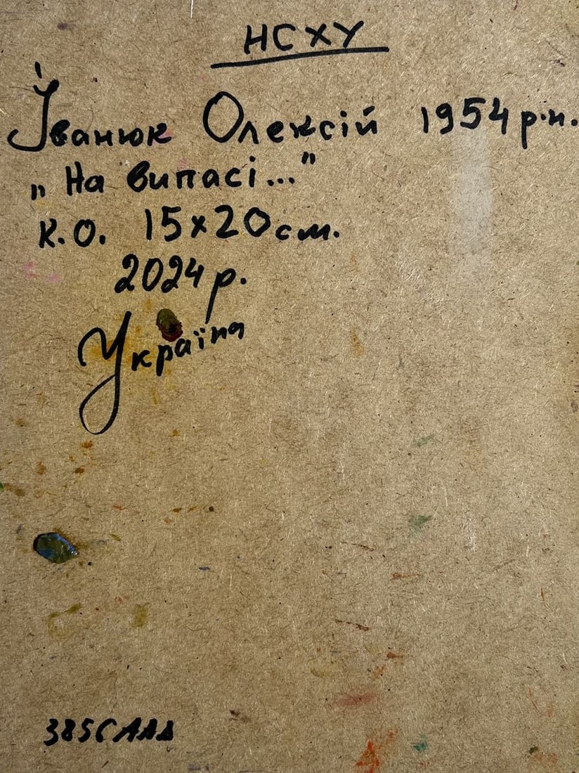 Oil painting Cow in the field Alex Kalenyuk - 10