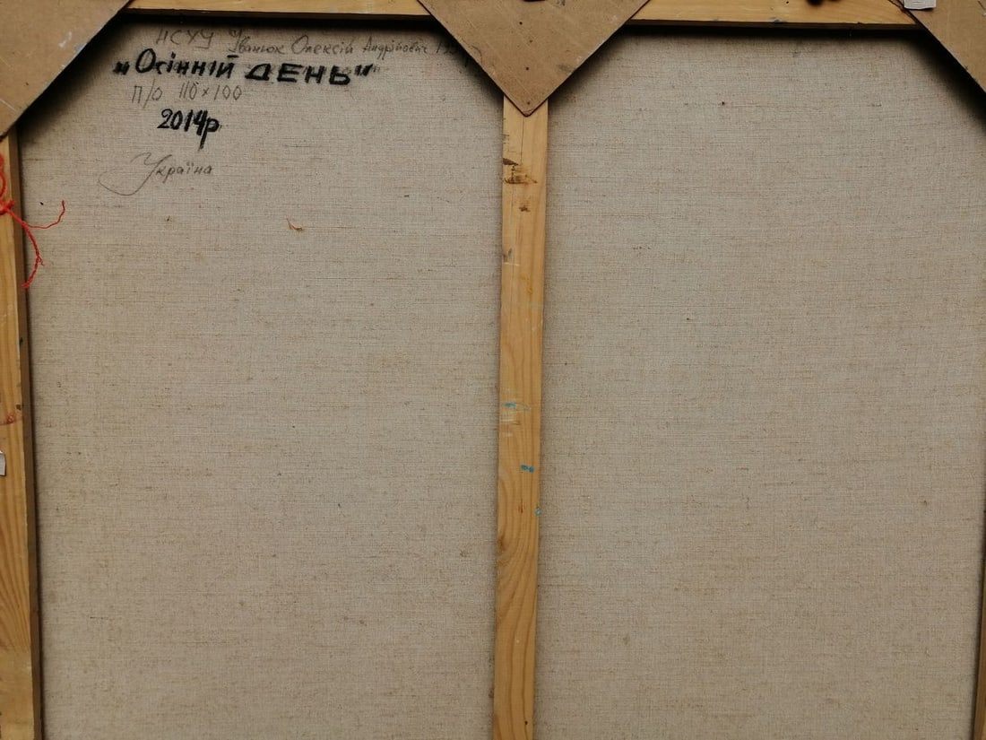 Oil painting Autumn day Kalenyuk Alex - 9