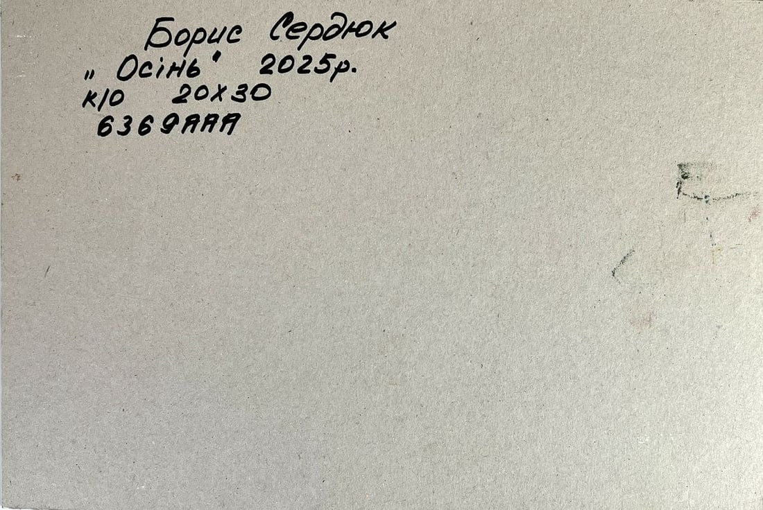 Oil painting Autumn evening river bank Boris Serdyuk - 11