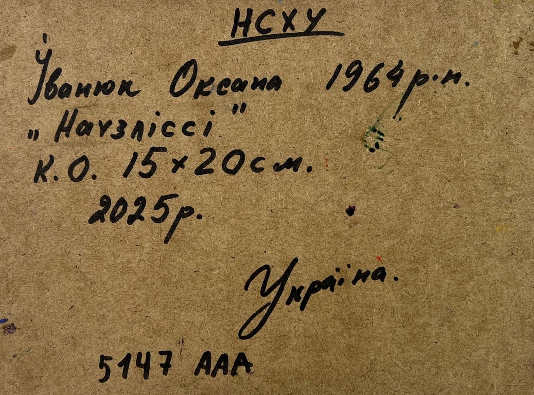 Oil painting Autumn silence Oksana Kalenyuk - 8