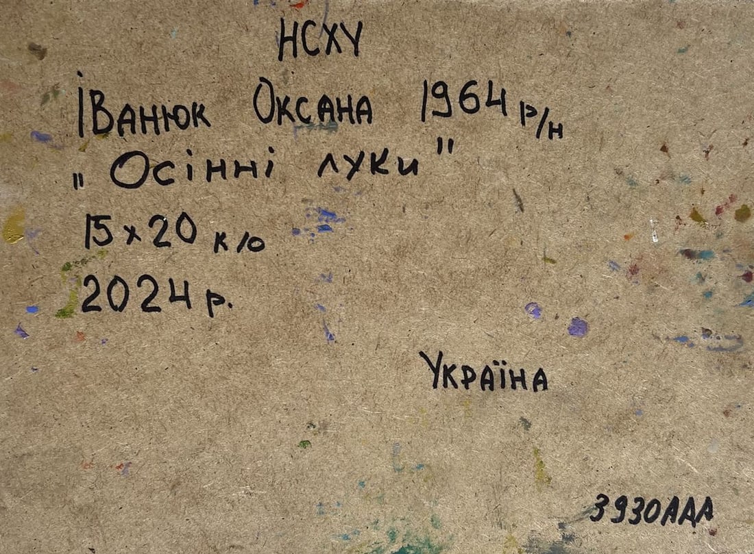 Oil painting On the yellow autumn meadows Oksana Kalenyuk - 10