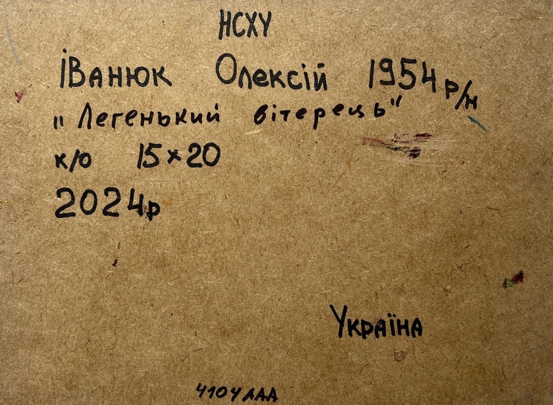 Oil painting A light breeze in the meadows Alex Kalenyuk - 10