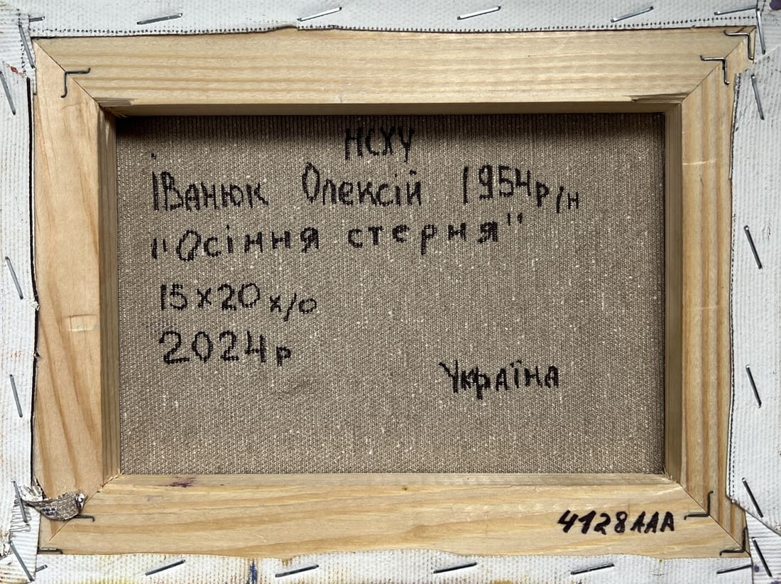 Oil painting Autumn golden fields Alex Kalenyuk - 10